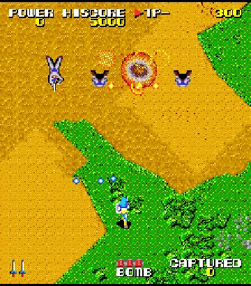 Sei Senshi Amatelass screen shot game playing